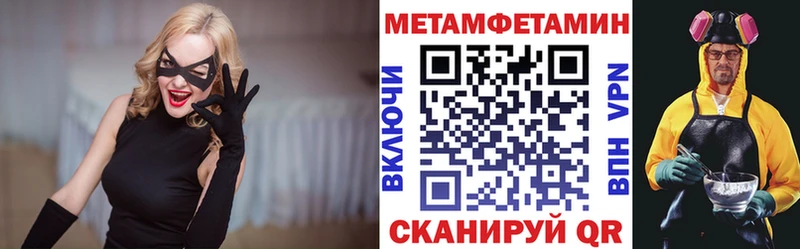 mega зеркало Белокуриха Амфетамин Розовый