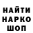 МАРИХУАНА OG Kush Ros_Tom9