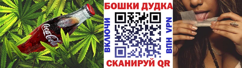 продажа наркотиков  Белокуриха  Еда ТГК марихуана 