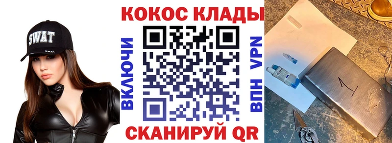 Кокаин 98%  мега зеркало  Белокуриха 