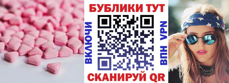 купить Белокуриха ЭКСТАЗИ 99%
