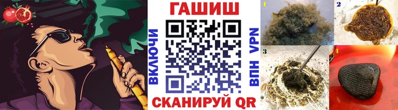 цена наркотик  Белокуриха  ГАШИШ Premium 