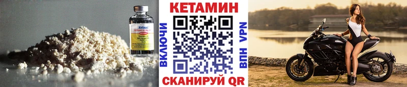 продажа наркотиков  Белокуриха  КЕТАМИН VHQ 