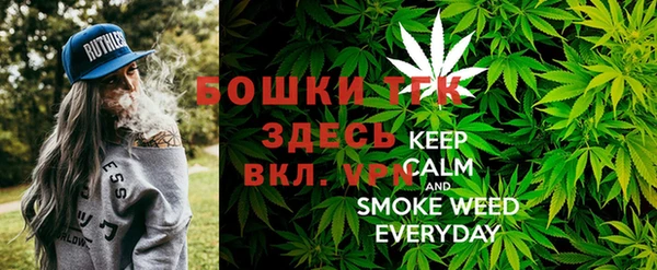 марихуана Арсеньев