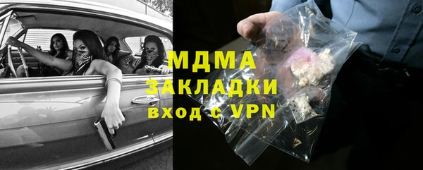 марихуана Арсеньев