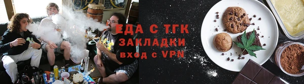 мефедрон VHQ Аркадак