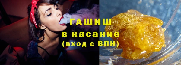марихуана Арсеньев