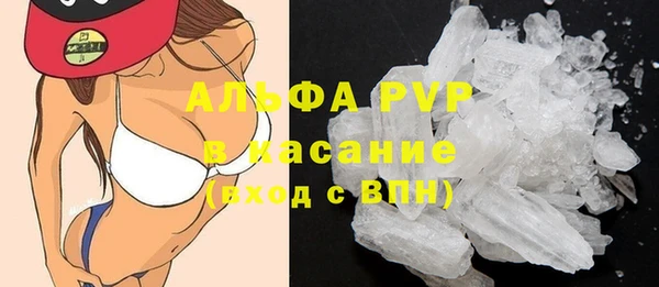 мефедрон VHQ Аркадак