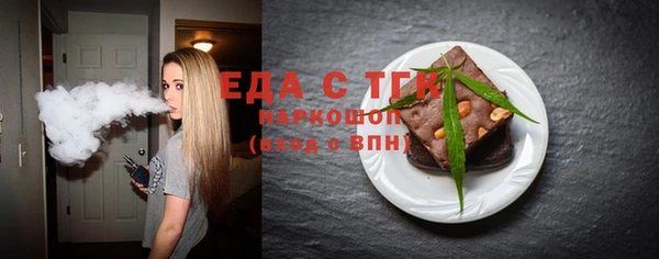 кристаллы Армянск