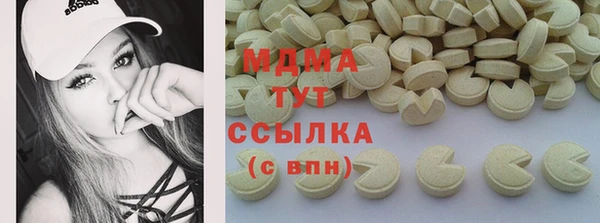 марихуана Арсеньев