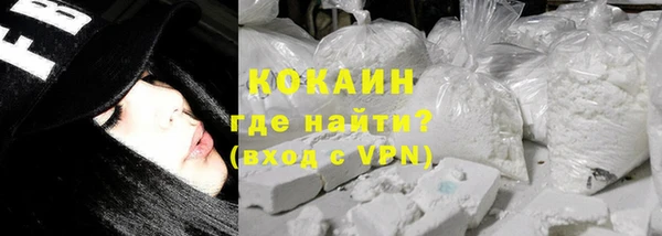 мефедрон VHQ Аркадак