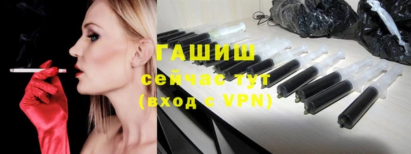 кристаллы Армянск
