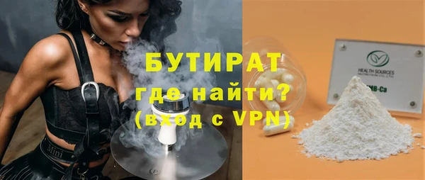 марихуана Арсеньев
