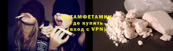 мефедрон VHQ Аркадак