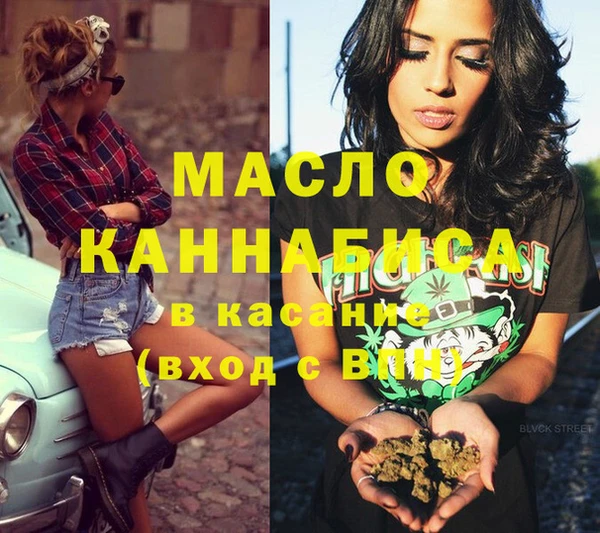 марихуана Арсеньев