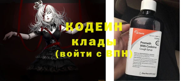 кристаллы Армянск