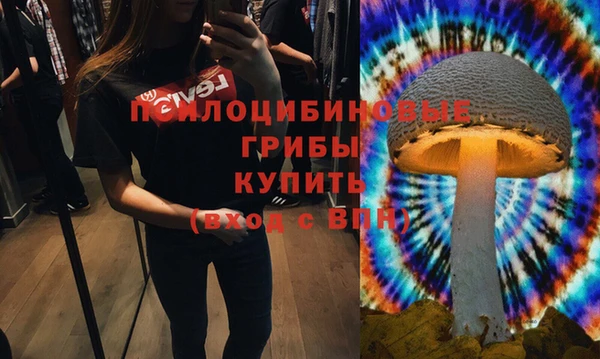 кристаллы Армянск