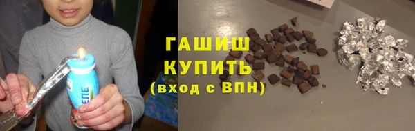 мефедрон VHQ Аркадак