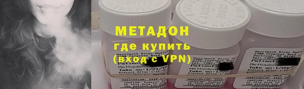 кристаллы Армянск