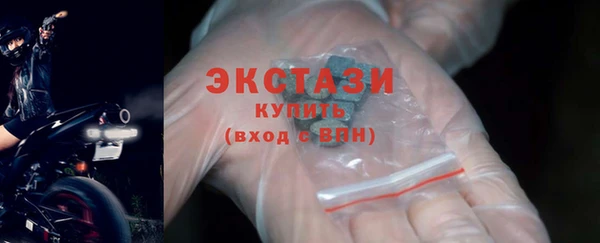 кристаллы Армянск