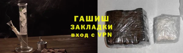 марихуана Арсеньев