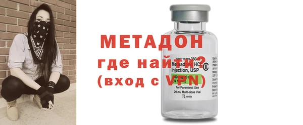кристаллы Армянск