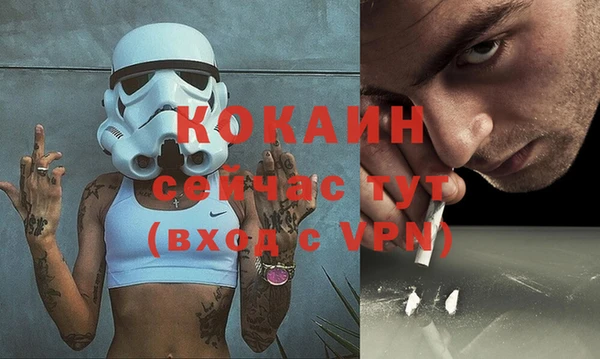 кристаллы Армянск