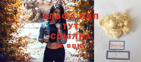 марихуана Арсеньев