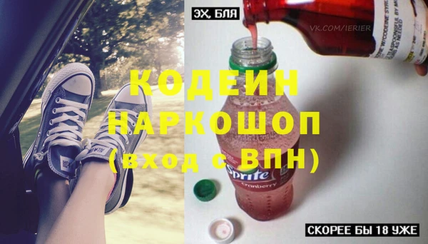 мефедрон VHQ Аркадак