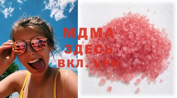 кристаллы Армянск