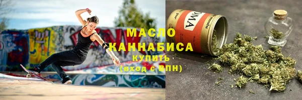 мефедрон VHQ Аркадак