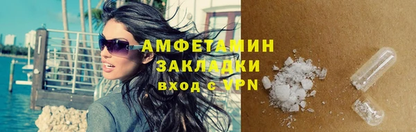 кристаллы Армянск