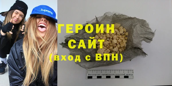 марихуана Арсеньев
