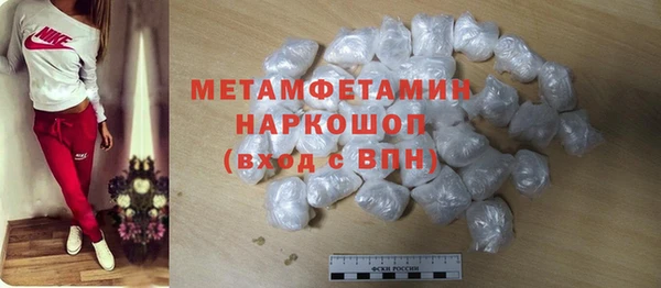 мефедрон VHQ Аркадак