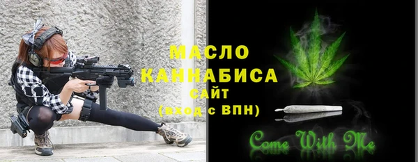 марихуана Арсеньев