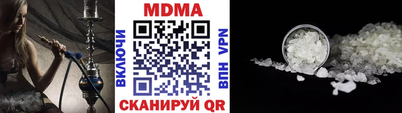 МДМА crystal гидра Белокуриха купить сайты