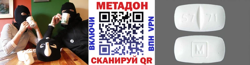 даркнет сайт  Белокуриха  МЕТАДОН methadone 
