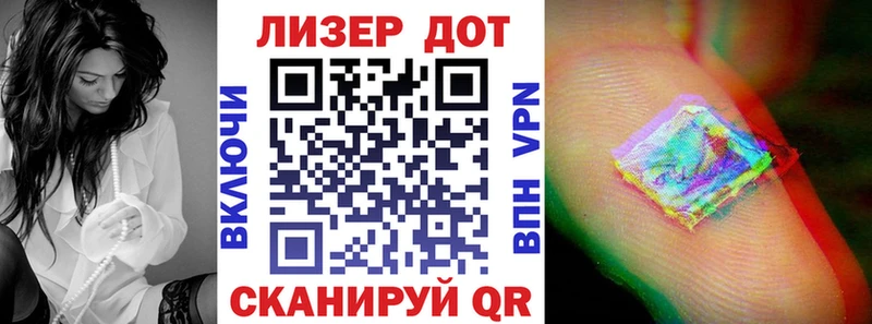Марки N-bome 1,8мг  Белокуриха 