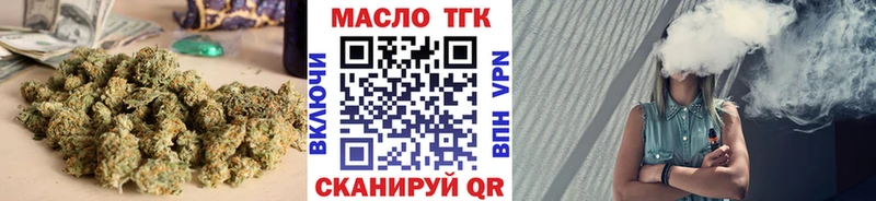 как найти закладки  Белокуриха  ТГК гашишное масло 